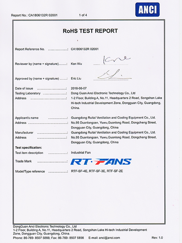 瑞泰風(fēng)風(fēng)尚系列大型低空風(fēng)扇 ROSH檢測報告